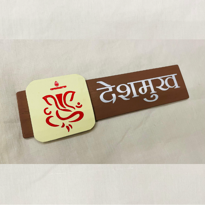 Handmade Wooden Ganesh Name Plate