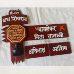 Handmade Wooden Special Shivrai Nameplate